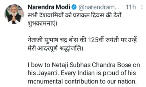 प्रधानमंत्री, राष्ट्रपति, उपराष्ट्रपति ने नेताजी सुभाष चंद्र बोस को उनकी जयंती पर किया नमन