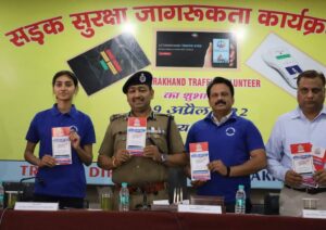 उत्तराखंड पुलिस ने Uttarakhand Traffic Volunteer Scheme का शुभारम्भ किया