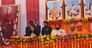 राज्यपाल ने रामकृष्ण मिशन आश्रम की स्थापना की 125वीं वर्षगांठ के अवसर पर आयोजित ‘‘राज्य स्तरीय युवा सम्मेलन’’ को संबोधित किया