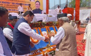 मुख्यमंत्री धामी ने महाराष्ट्र के पूर्व राज्यपाल भगत सिंह कोश्यारी के साथ शेर सिंह कार्की सरस्वती विहार विद्यालय मुवानी में भाऊराव देवरस सभागार का लोकार्पण किया FB_IMG_1681746774279