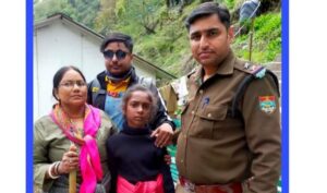 परिजनों से बिछड़ी छोटी बालिका को पुलिस ने अथक प्रयासों से परिवार से मिलवाया