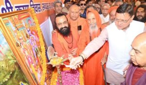 मुख्यमंत्री  पुष्कर सिंह धामी ने  हरिद्वार में विश्व हिंदू परिषद द्वारा आयोजित केन्द्रीय मार्ग-दर्शक मण्डल की बैठक में प्रतिभाग किया