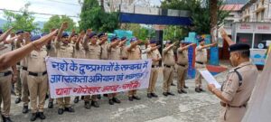 "अंतर्राष्ट्रीय नशा निषेध दिवस" के मौके पर पुलिस कर्मचारियों ने जीवन में कभी नशा ना करने की ली शपथ