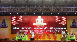 प्रधानमंत्री ने भगवान महावीर निर्वाण महोत्सव का उद्घाटन किया 20240421_215143