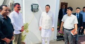 उत्तराखंड में स्मार्ट मीटर योजना को मिली गति, मुख्यमंत्री आवास पर हुआ इंस्टॉलेशन