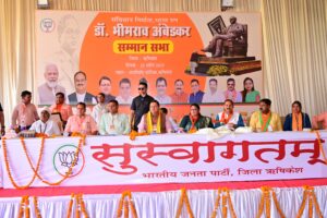 हमारी विचारधारा सामाजिक समरसता, सांस्कृतिक चेतना और राष्ट्रीय एकता जैसे मूल्यों पर है आधारित - मुख्यमंत्री