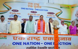 वन नेशन वन इलेक्शन देशहित में क्रन्तिकारी कदम- सीएम धामी