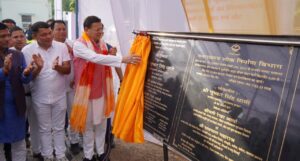 मुख्यमंत्री  ने चंपावत के  विकास के 18 योजनाओं का किया लोकार्पण तथा शिलान्यास