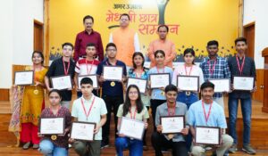 मुख्यमंत्री पुष्कर सिंह धामी ने मेधावी छात्रों को किया सम्मानित