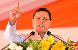 मुख्यमंत्री पुष्कर सिंह धामी ने भारतीय मजदूर संघ के युवा कार्यकर्ता सम्मेलन में लिया प्रतिभाग