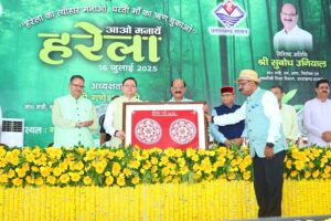 हरेला पर्व पर राज्यव्यापी पौधारोपण कार्यक्रम में सीएम धामी  ने रोपा रुद्राक्ष का पौधा