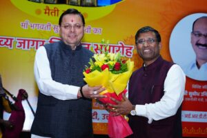 मुख्यमंत्री भगवती सुरकंडा मां दिव्य जागर विमोचन समारोह में शामिल हुए