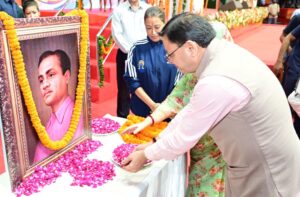 अब अंतरराष्ट्रीय खेल स्पर्धा आयोजन के लिए तैयार हैं उत्तराखंड – मुख्यमंत्री