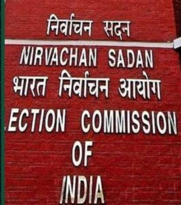 निर्वाचन आयोग ने BLO,पर्यवेक्षकों का मानदेय बढ़ाया