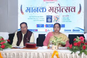 भारतीय मानक ब्यूरो (बीआईएस) ने हरिद्वार में मनाया मानक महोत्सव