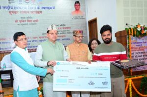 उत्तराखंड शिल्प रत्न पुरस्कार से 11 हस्तशिल्पियों को सम्मानित