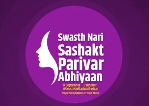 “स्वस्थ नारी–सशक्त परिवार” : उत्तराखण्ड में महिला स्वास्थ्य और सशक्तिकरण का महाअभियान da45dec4-318e-4530-9f93-35ed270c22a6