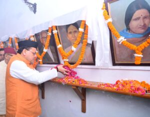 मुख्यमंत्री श्री पुष्कर सिंह धामी ने मसूरी गोलीकांड शहीदों को अर्पित की श्रद्धांजलि