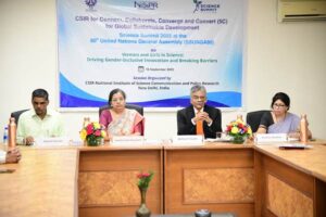विज्ञान शिखर सम्मेलन 2025 का आयोजन