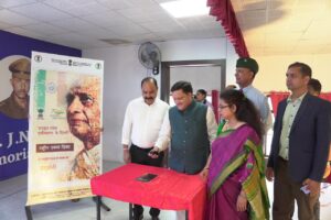 सरदार पटेल की 150वीं जयंती पर चित्र प्रदर्शनी का आयोजन, ‘एकता गीत’ का शुभारंभ हुआ। सरदार पटेल की 150वीं जयंती पर चित्र प्रदर्शनी का आयोजन, ‘एकता गीत’ का शुभारंभ हुआ।