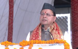 सीएम धामी ने पिथौरागढ़ में किया 85.14 करोड़ की योजनाओं का लोकार्पण व शिलान्यास सीएम धामी ने पिथौरागढ़ में किया 85.14 करोड़ की योजनाओं का लोकार्पण व शिलान्यास