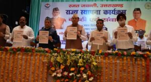 सीएम धामी ने किसान मेले में नई दलहनी प्रजाति व 'पंतनगर प्रवाह' पुस्तक की लॉन्चिंग की