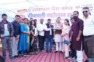सीएम धामी उत्तरांचल प्रेस क्लब द्वारा आयोजित दीपावली महोत्सव-2025 कार्यक्रम में शामिल हुए