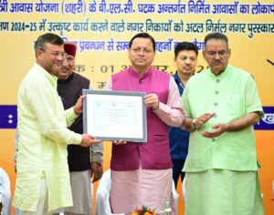 मुख्यमंत्री ने शहरी विकास की महत्वाकांक्षी योजनाओं का लोकार्पण, अटल निर्मल नगर पुरस्कार 2025 वितरित