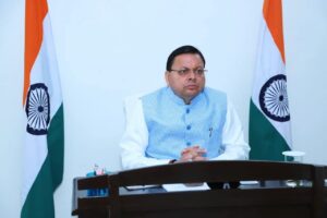 सीएम धामी ने राज्य के जिलाधिकारियों और वरिष्ठ अधिकारियों के साथ वर्चुअल माध्यम से समीक्षा बैठक की सीएम धामी ने राज्य के जिलाधिकारियों और वरिष्ठ अधिकारियों के साथ वर्चुअल माध्यम से समीक्षा बैठक की