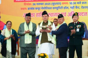 शौर्य और बलिदान के लिए भारत का हर नागरिक गोरखा सैनिकों का आभारी - मुख्यमंत्री 394244ad-4bd5-4469-9f7b-65ab30a42fac