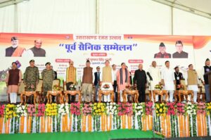 राज्य स्थापना की रजत जयंती पर सीएम धामी ने किया ‘पूर्व सैनिक सम्मेलन’ का उद्घाटन 7de6a4fe-2849-46de-8d18-355e579ddbd5