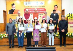 मुख्यमंत्री ने नशामुक्त भारत अभियान की 5वीं वर्षगांठ पर राज्य स्तरीय कार्यक्रम को किया संबोधित a79f15f4-ea34-4bac-9094-c3a627559cce