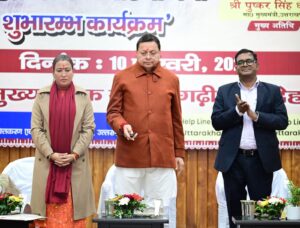 WhatsApp Image 2026-02-10 at 3.21.34 PM