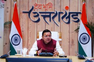 सीएम धामी ने थारू होली महामहोत्सव को वर्चुअल माध्यम से संबोधित किया 82771332-47b0-4631-98c2-6443bf8d4a5c