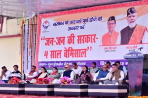 प्रदेश में गूंजा विकास का संदेश: "जन-जन की सरकार, चार साल बेमिसाल" की धूम IMG-20260323-WA0033