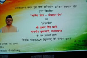 9e1b47b4-4aa0-4189-8f66-b713dc208c0d