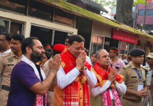 मुख्यमंत्री पुष्कर सिंह धामी ने कामाख्या देवी मंदिर में की पूजा-अर्चना, प्रदेश की सुख-समृद्धि की कामना WhatsApp Image 2026-05-12 at 4.04.17 PM