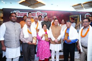 लोकतंत्र सेनानियों के संघर्ष को किया नमन, मुख्यमंत्री धामी ने किया सम्मानित 357833fc-02b9-4093-8d4d-9fb7df581cc6