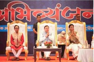 साहित्य समाज को दिशा देने का माध्यम, कवि राष्ट्र की चेतना के वाहक: मुख्यमंत्री धामी 588b7027-f2d7-4cc9-86d8-b4b5e46a9edd