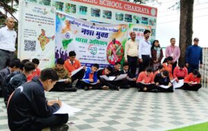 चकराता में ‘विकसित भारत – गारंटी फॉर रोजगार एवं आजीविका मिशन (ग्रामीण)’ कार्यक्रम का भव्य शुभारंभ 31243ece-f191-496f-ab7e-3aaabc11611a
