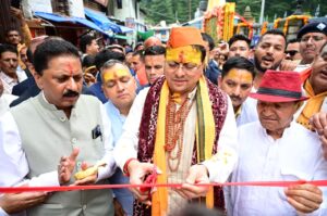 मुख्यमंत्री धामी ने विश्व प्रसिद्ध जागेश्वर धाम में किया श्रावणी मेले का शुभारंभ 7eeccf99-8bdc-4b8a-89d8-aafae4005216