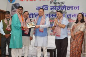 कारगिल विजय दिवस पर मुख्यमंत्री ने वीर सैनिकों, पूर्व सैनिकों और वीरांगनाओं को किया सम्मानित 9bf97a77-3593-4836-9d5a-3d66ea0df7ca