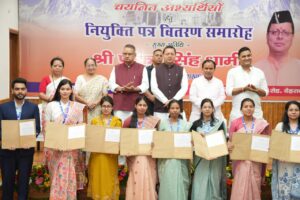 187 युवाओं को नियुक्ति पत्र सौंप मुख्यमंत्री धामी बोले— जनसेवा ही सबसे बड़ी जिम्मेदारी aaf6b8bc-9717-47e4-b4d3-817e5b6e299c