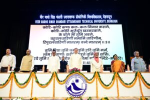 मुख्यमंत्री की घोषणा-हर वर्ष प्रदान किया जाएगा ‘हिमालय विभूति सम्मान IMG-20260907-WA0008