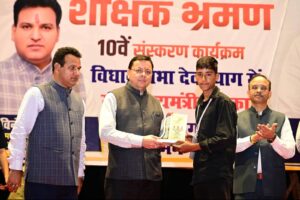 देवप्रयाग के 68 मेधावी विद्यार्थी 16 सितंबर को भारत दर्शन पर होंगे रवाना df78fcec-04e3-4cce-a74b-1536b0ccc4cd